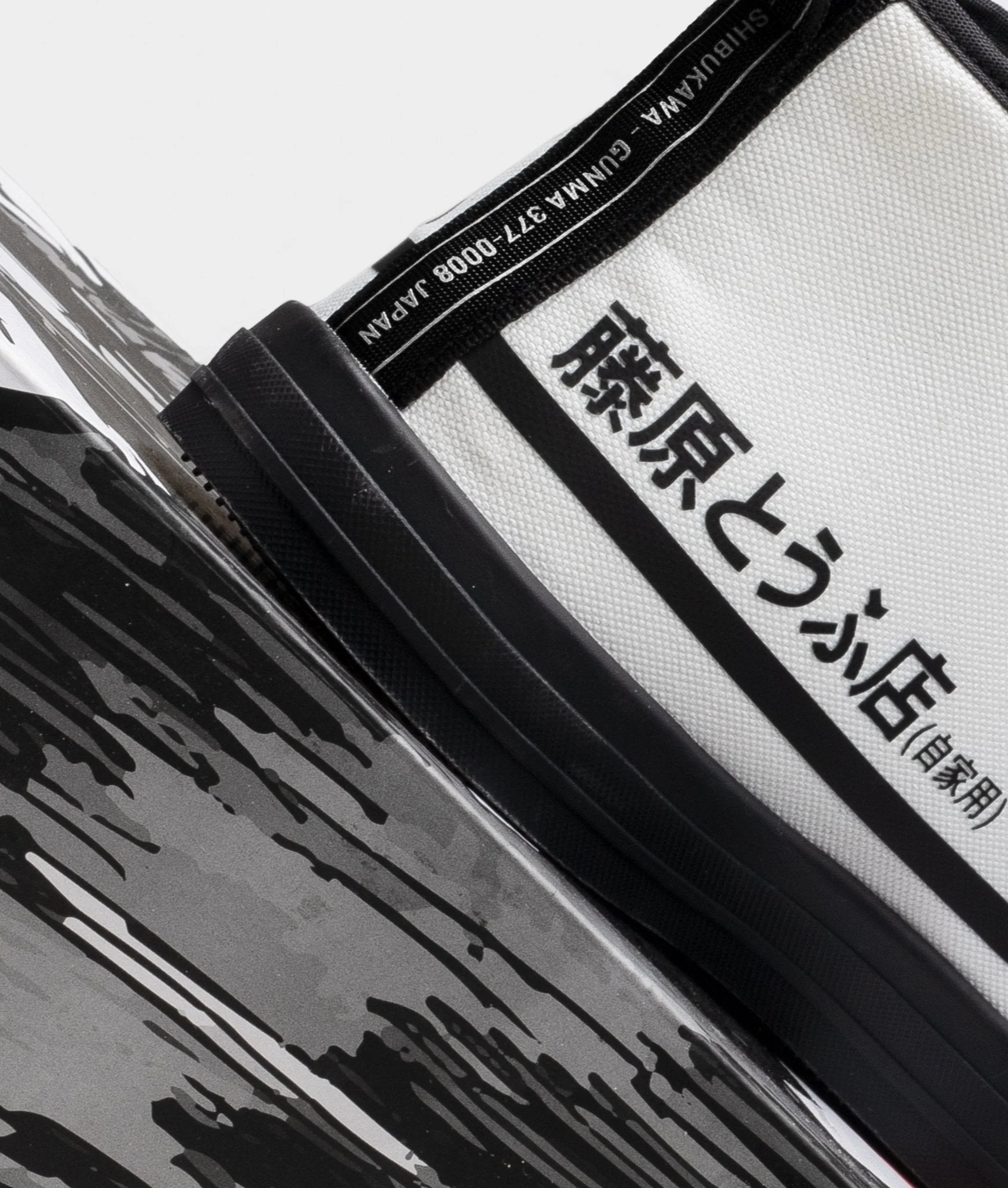 HTXJPN Fuji2 High Top Sneakers - Image 7