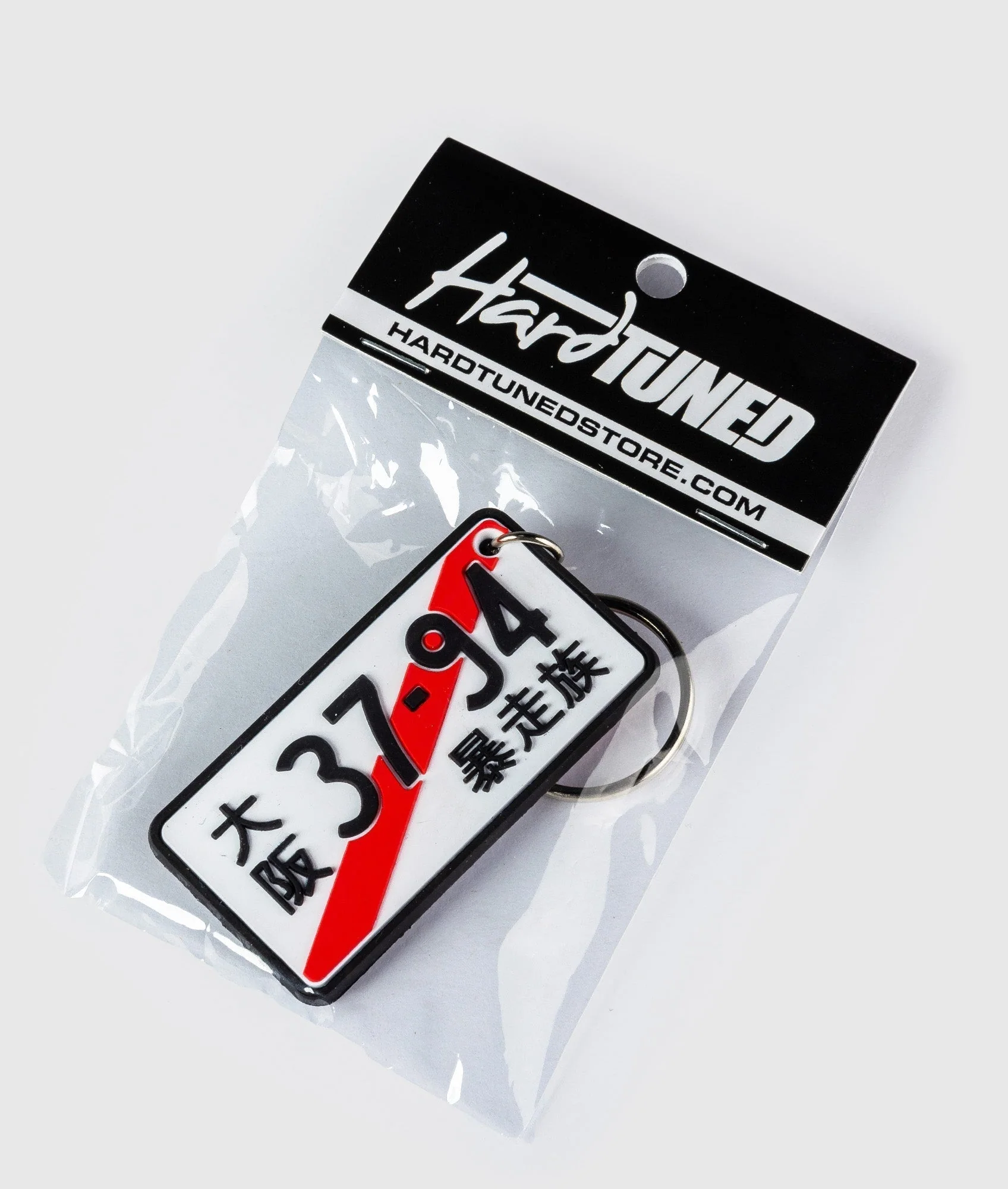 License Plate Stripe Rubber Key Ring - Image 4