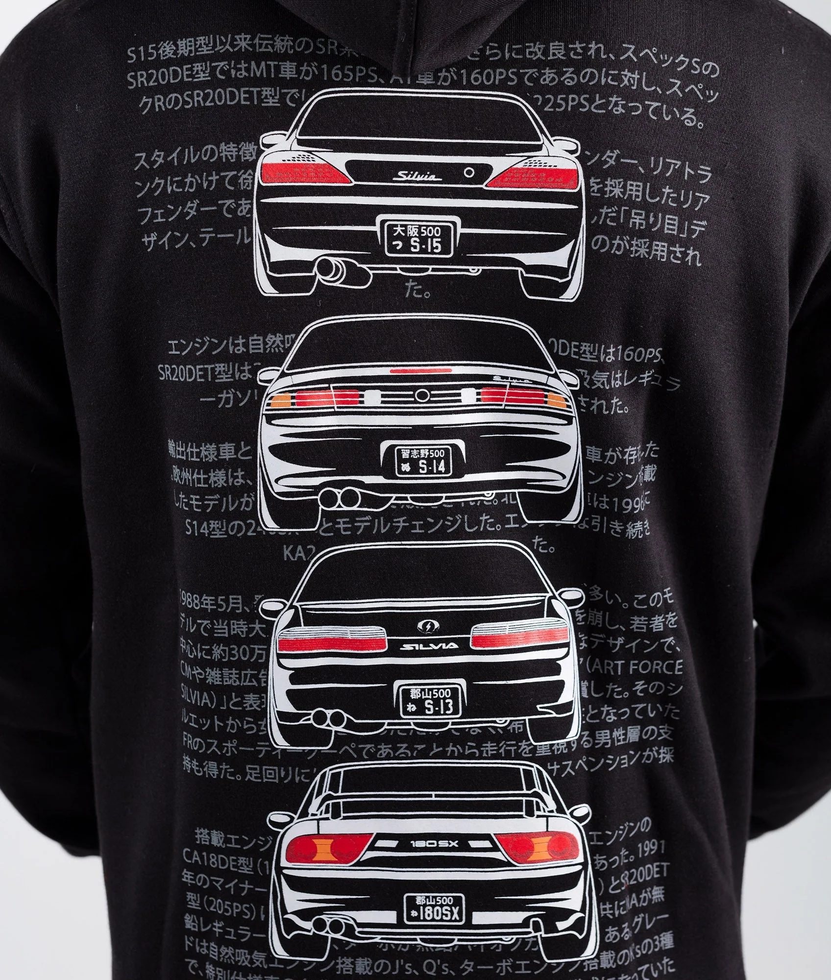 Nissan Silvia Pullover Hoodie - Image 10